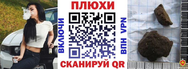 Купить закладку APVP  Кокаин  ГАШИШ  Меф  Галлюциногенные грибы  Бошки Шишки  НБОМе  АМФЕТАМИН  Хасавюрт