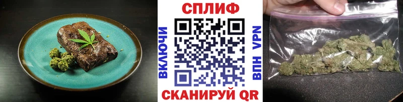 Купить где  Хасавюрт  Печенье с ТГК марихуана 