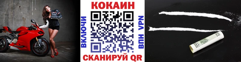 Купить где  Хасавюрт  Cocaine 98% 