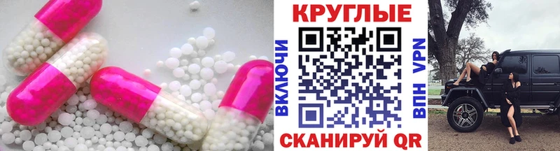 Купить закладки  Хасавюрт  Экстази 280мг 