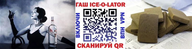 Купить где  Хасавюрт  Гашиш 40% ТГК