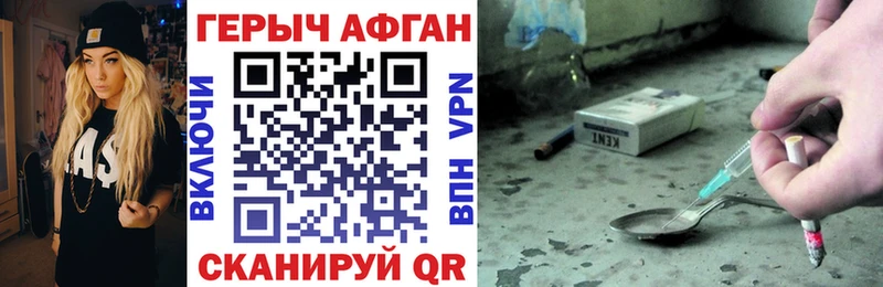 ГЕРОИН белый  Купить закладки  Хасавюрт