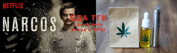 кокаин Медвежьегорск