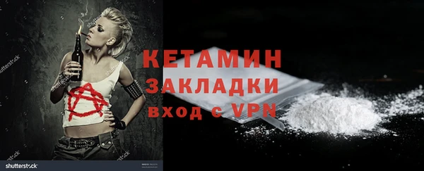 кокаин колумбия Мегион