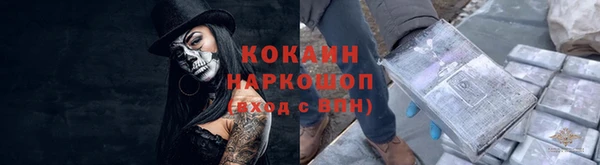 кокаин Медвежьегорск