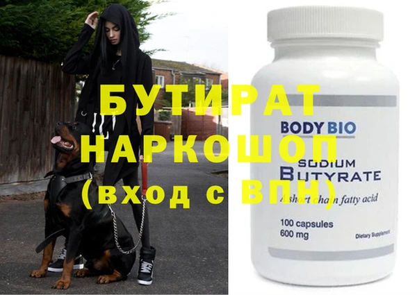 кокс Медногорск