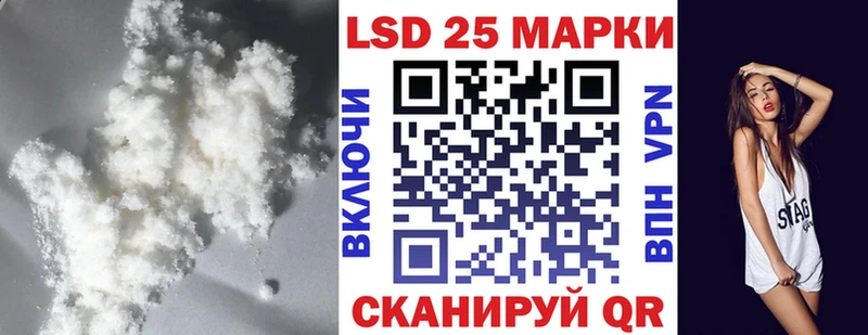 Купить закладки  Хасавюрт  LSD-25 экстази кислота 