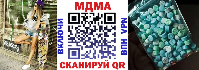 МДМА VHQ  Купить  Хасавюрт 