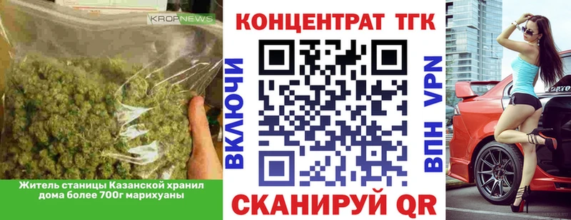 ТГК жижа  Купить закладки  Хасавюрт 